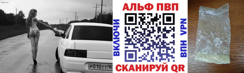 купить Верхняя Тура Alpha-PVP мука