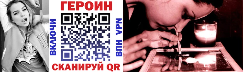 shop какой сайт  магазин продажи наркотиков  Верхняя Тура  Героин Heroin 