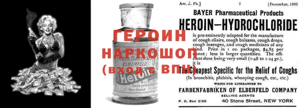 марки nbome Аркадак