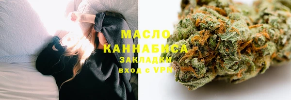 марки nbome Аркадак