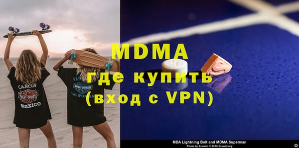марки nbome Аркадак