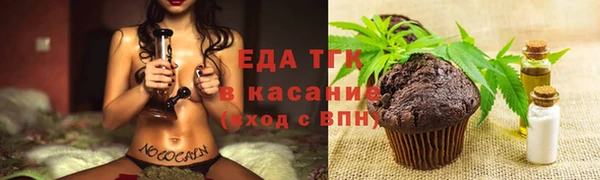 марки nbome Аркадак