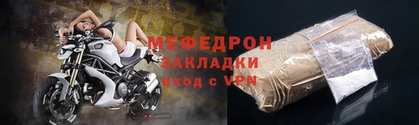 скорость mdpv Армянск