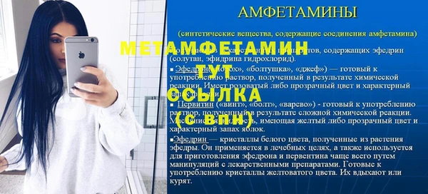 скорость mdpv Армянск