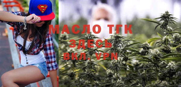 марки nbome Аркадак
