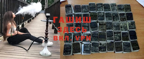 синтетический гашиш Михайловск
