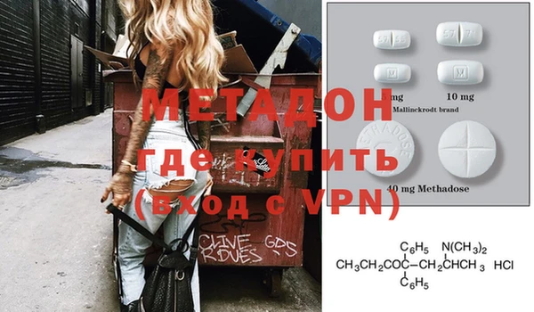 марки nbome Аркадак