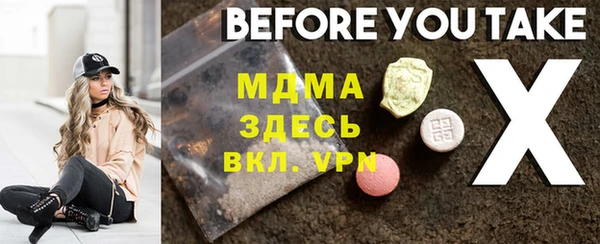 ешки Арсеньев