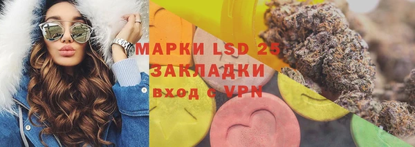 марки nbome Аркадак