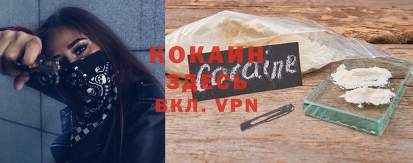 марки nbome Аркадак