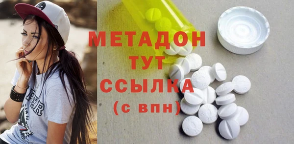 синтетический гашиш Михайловск