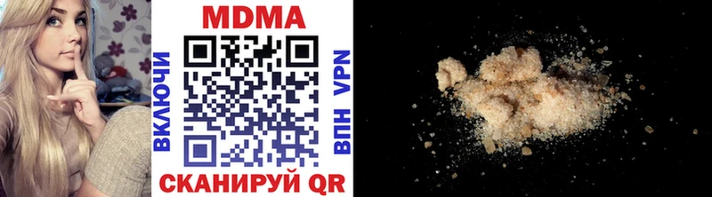 наркотики  Верхняя Тура  MDMA Molly 