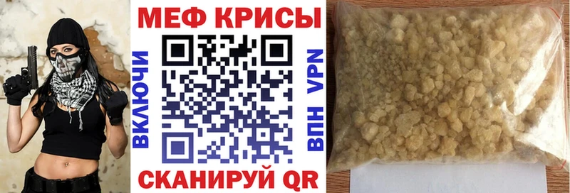 Мефедрон мука Верхняя Тура