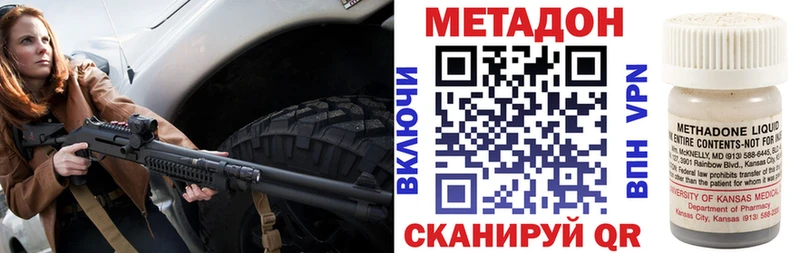 Метадон мёд  Верхняя Тура 