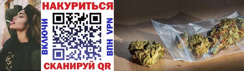 Каннабис семена  Верхняя Тура 